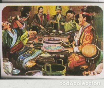 Coleccionismo deportivo: Cromos: Viajes y Conquistas numero 074 - Varios