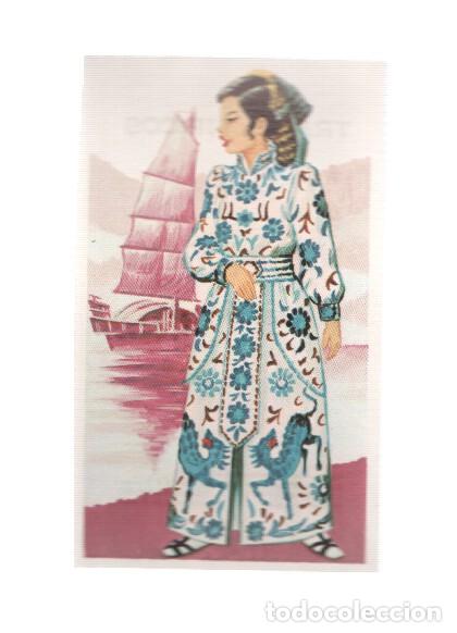 Collectionnisme sportif: Cromos: Trajes tipicos de todo el mundo numero 053: China - Varios