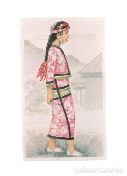 Colecionismo desportivo: Cromos: Trajes tipicos de todo el mundo numero 068: Taiwan - Varios