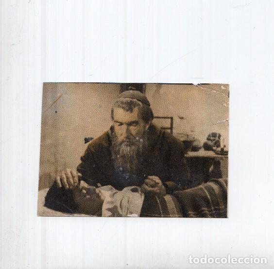 Colecionismo desportivo: Cromo: Marcelino Pan y Vino numero 104