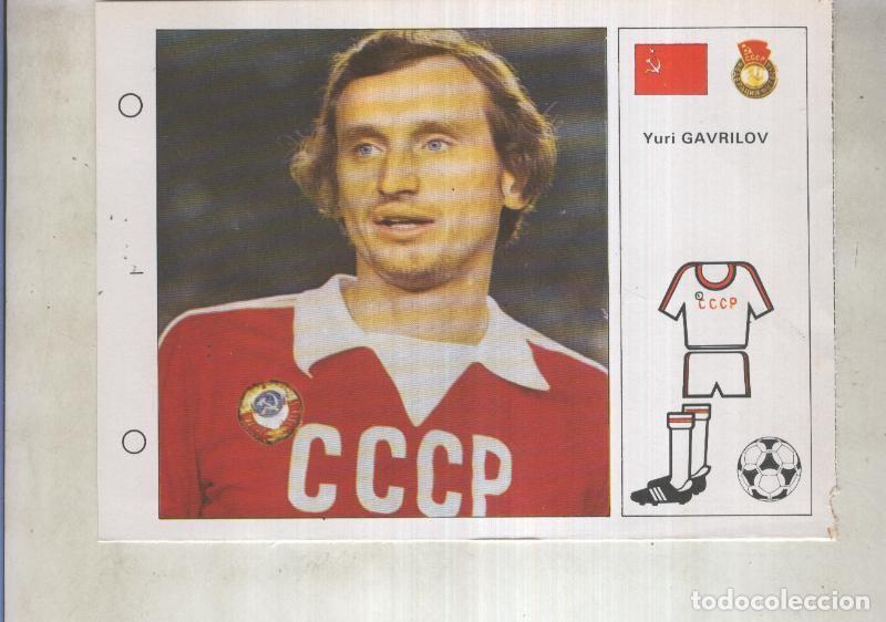 Coleccionismo deportivo: Estrellas del Mundial 82 numero 113: Yuri Gavrilov, editado en Super Mortadelo numero 128 - Varios