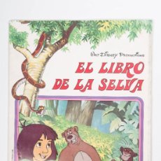 Coleccionismo Álbumes: ÁLBUM EL LIBRO DE LA SELVA