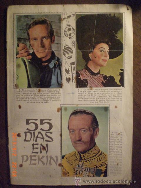 Coleccionismo &aacute;lbumes: 55 DIAS EN PEKIN - Foto 1