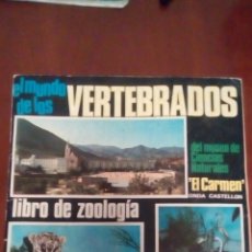 Coleccionismo Álbumes: ALBUM INCOMPLETO EL MUNDO DE LOS VERTEBRADOS AÑO 1970.