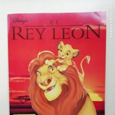 Coleccionismo Álbumes: ALBUM EL REY LEON. Lote 223261336