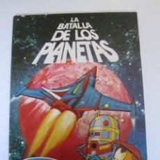 Coleccionismo Álbumes: LA BATALLA DE LOS PLANETAS DANONE 1980. ALBUM CON CROMOS 88 / 94.
