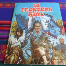Coleccionismo Álbumes: LA FRONTERA AZUL INCOMPLETO FALTAN 56 CROMOS DE 180. FHER 1978. BUEN ESTADO Y DIFÍCIL.. Lote 247674150
