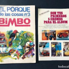 Collectionnisme Albums: ALBUM VACIO / EL PORQUE DE LAS COSAS Nº 3 / 5 CROMOS DE REGALO / BIMBO AÑO 1973 - 1ª ED.. Lote 326551088