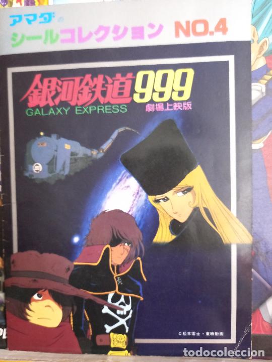 Coleccionismo &Aacute;lbumes: leiji matsumoto galaxy densetsu 999 ginga tetsudo amada album stickers 1977