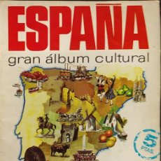 Coleccionismo Álbumes: ALBUM DE CROMOS - ESPAÑA GRAN ALBUM CULTURAL - CON 194 CROMOS - BRUGUERA -