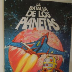 Coleccionismo Álbumes: LA BATALLA DE LOS PLANETAS - ÁLBUM - DANONE 1980 - TIENE 56 CROMOS DE 94.