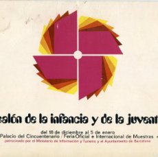 Coleccionismo Álbumes: IX SALÓN INFANCIA Y JUVENTUD BARCELONA 1971-72 ÀLBUM CASI COMPLETO (FALTA UN SELLO)