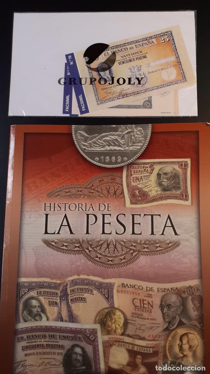 Colecionismo Cadernetas: Entrega de cromos n&ordm; 25 de la Coleccion Historia de la Peseta (Grupo Joly)