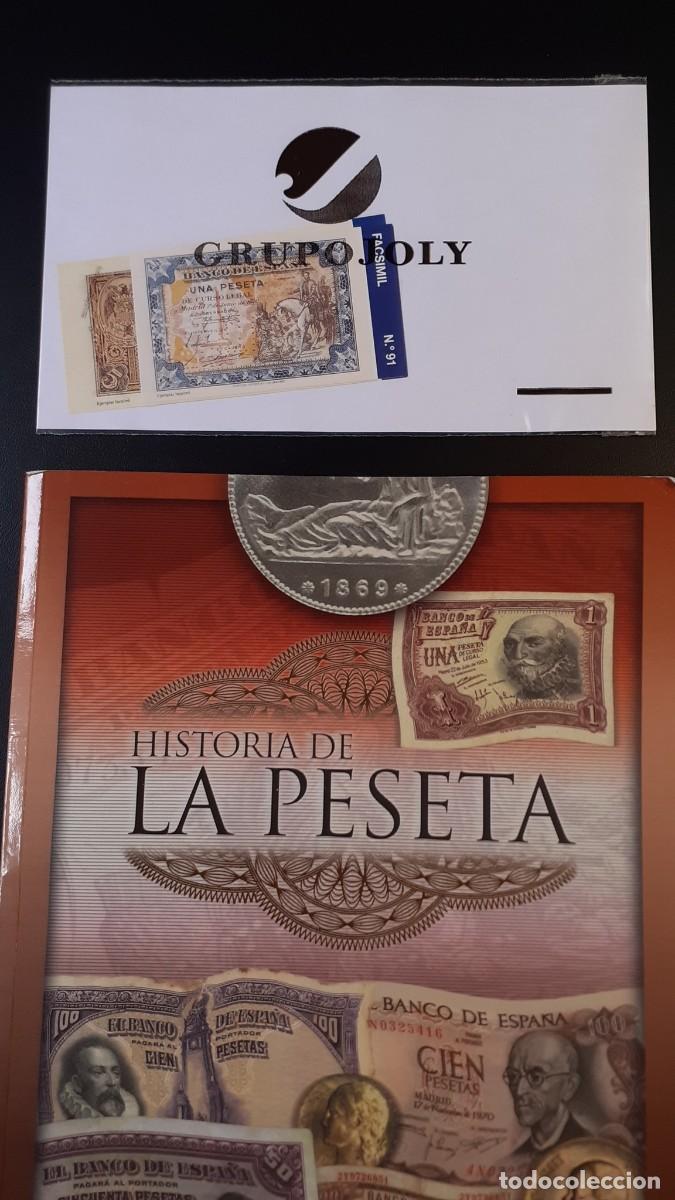 Colecionismo Cadernetas: Entrega de cromos n&ordm; 30 de la Coleccion Historia de la Peseta (Grupo Joly)