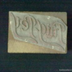 Antigüedades: PUIG-PEY PLANCHA LINOTIPIA. Lote 57625262