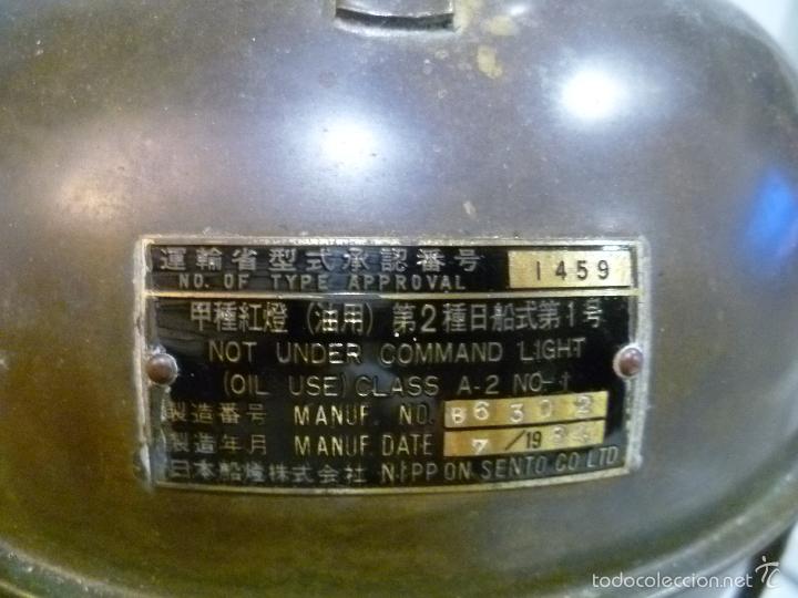 Antig&uuml;edades: FAROL DE BARCO (L&Aacute;MPARA) JAPONES - Foto 9