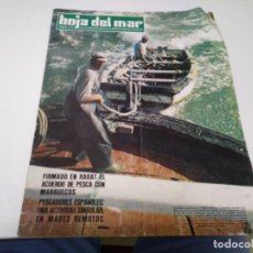Antigüedades: REVISTA HOJA DEL MAR MARINA MARITIMA PESCADORES AÑO 1977 RABAT MARRUECOS NOE CARPINTERO DE RIBERA. Lote 306780448