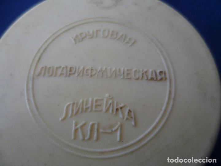 Antig&uuml;edades: REGLA DE C&Aacute;LCULO CIRCULAR SOVI&Eacute;TICA - RUSA - URSS - Foto 5