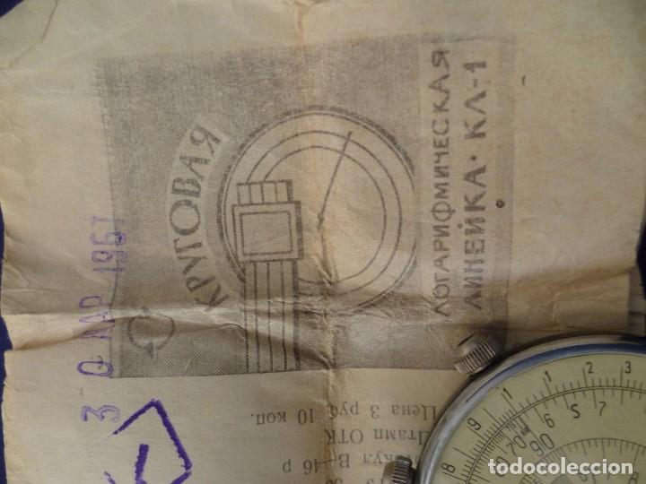 Antig&uuml;edades: REGLA DE C&Aacute;LCULO CIRCULAR SOVI&Eacute;TICA - RUSA - URSS - Foto 8