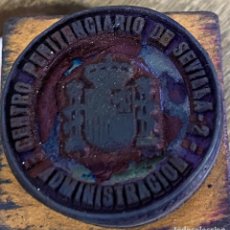 Antigüedades: ANTIGUO TAMPON CUÑO SELLO EN CAUCHO CENTRO PENITECIARIO DE SEVILLA CARCEL. Lote 43075425