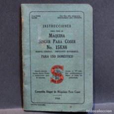 Antigüedades: ANTIGUO LIBRO DE INSTRUCCIONES MAQUINA DE COSER SINGER 15K88 COMPLETO BUEN ESTADO. Lote 346420718