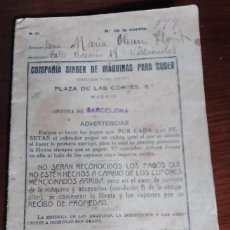 Antigüedades: CARTILLA DE COMPRA MAQUINA SINGER 1925 CON SUS SELLOS 24 PG+PDAS LEER TODO BIEN. Lote 353653348