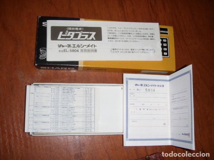 Antig&uuml;edades: CALCULADORA SHARP EL-5804 EL5804 NO FUNCIONA PARA PIEZAS - Foto 3