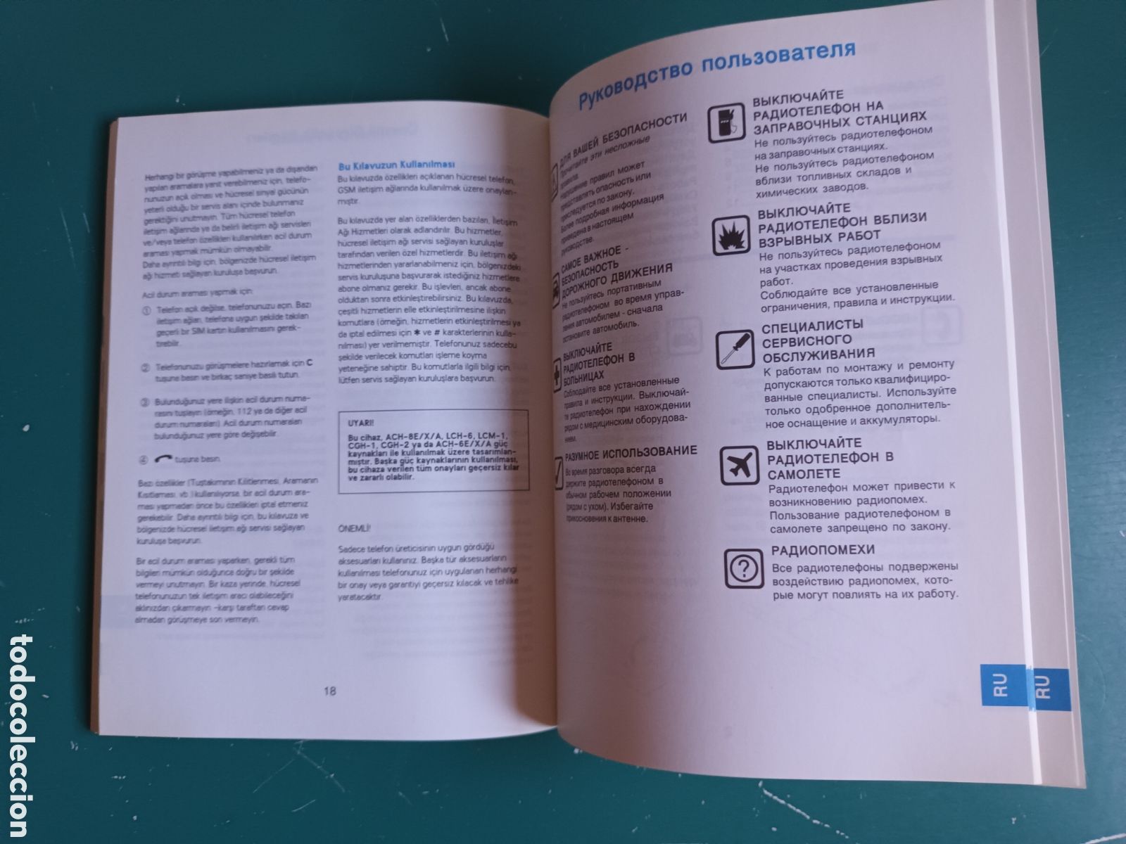 Tel&eacute;fonos: Manual de instrucciones NOKIA 1610 A&ntilde;o 1996 - Foto 6