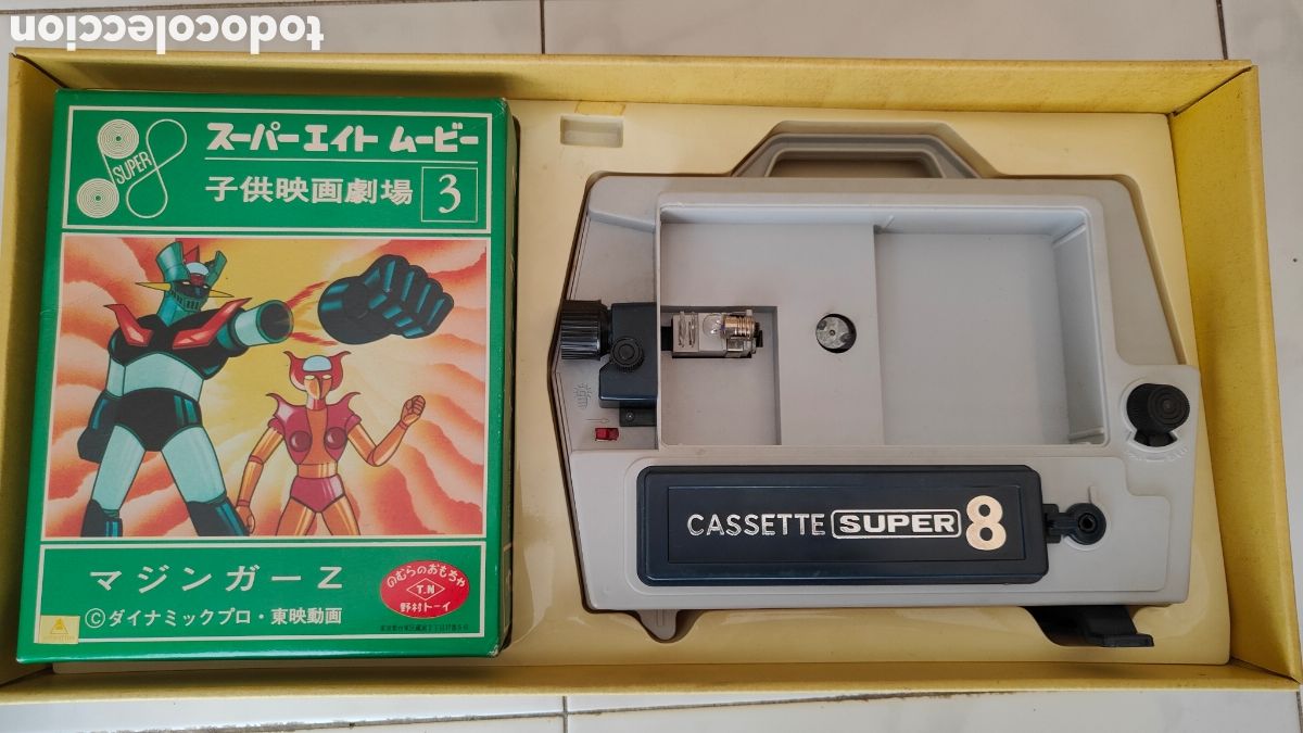 Antig&uuml;edades: Cassette super 8 con pel&iacute;cula Mazinger Z - Foto 1