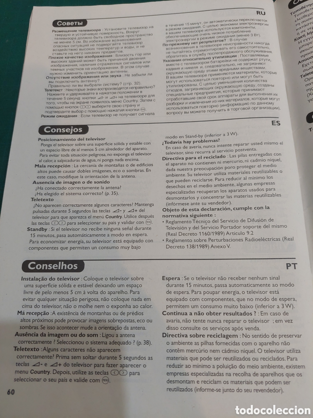 Antig&uuml;edades: Tv Philips cat&aacute;logo instrucciones - Foto 5