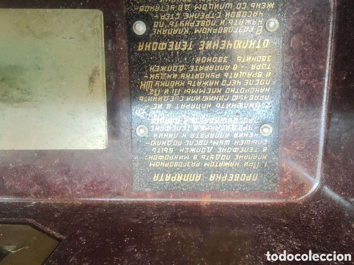 Tel&eacute;fonos: TELEFONO MILITAR SOVIETICO TAI-43 - Foto 8
