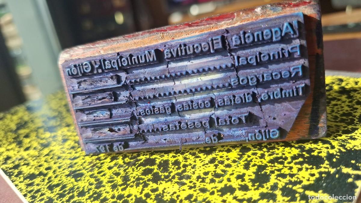 Antig&uuml;edades: Sello Caucho o Tamp&oacute;n del Agencia Ejecutiva del Ayuntamiento de Gij&oacute;n