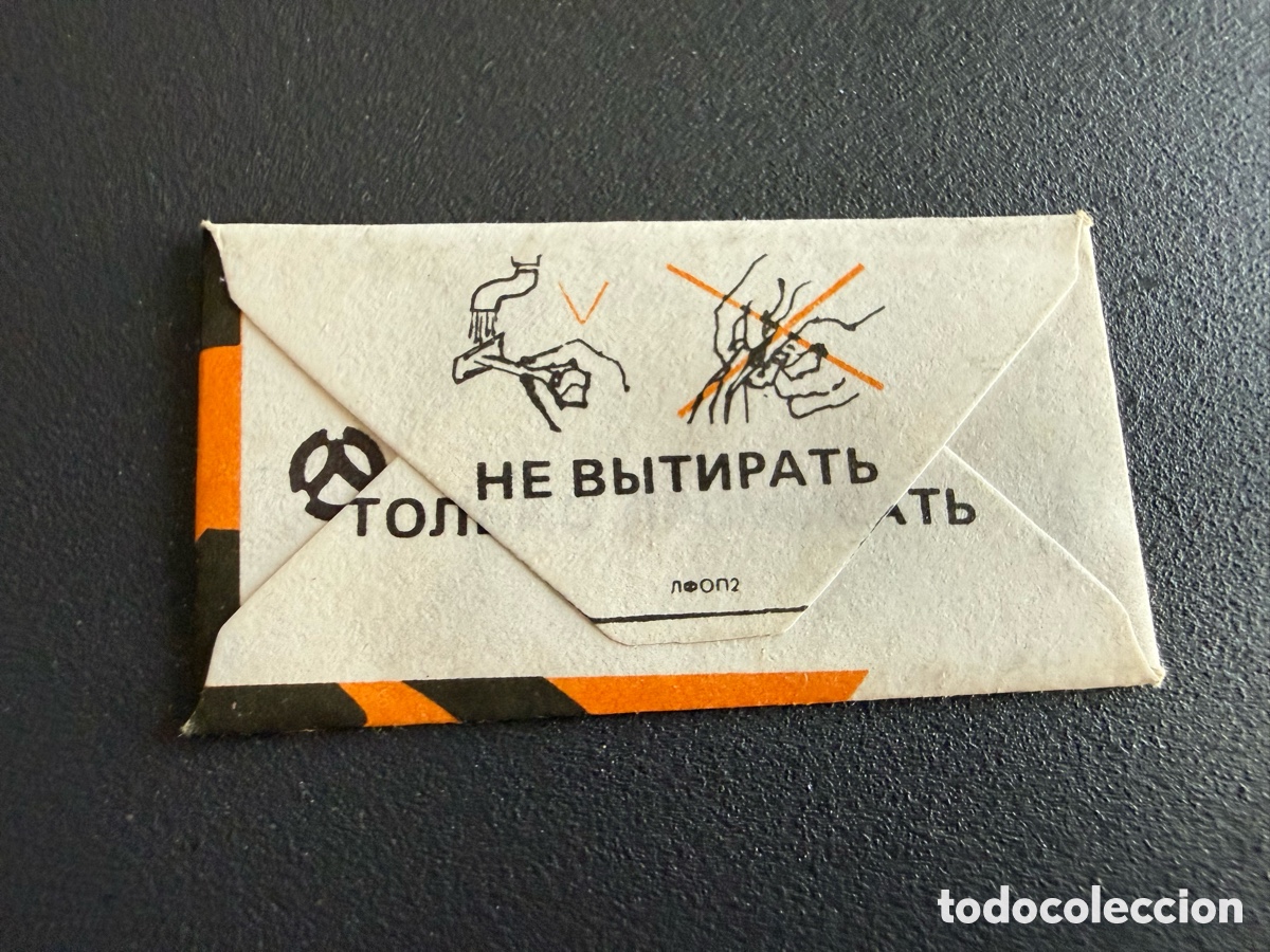 Antig&uuml;edades: Hoja de Afeitar. CNYMHUK XPOM - Foto 2