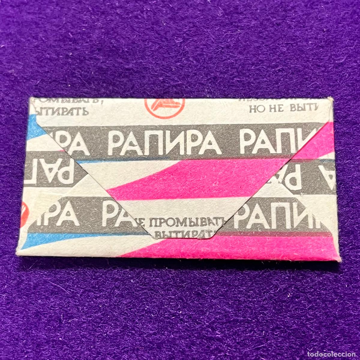 Antig&uuml;edades: FUNDA Y HOJA DE CUCHILLA DE AFEITAR. PANPA. - Foto 2