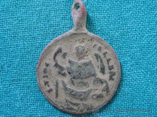 Antig&uuml;edades: Medalla antigua religiosa - Foto 2