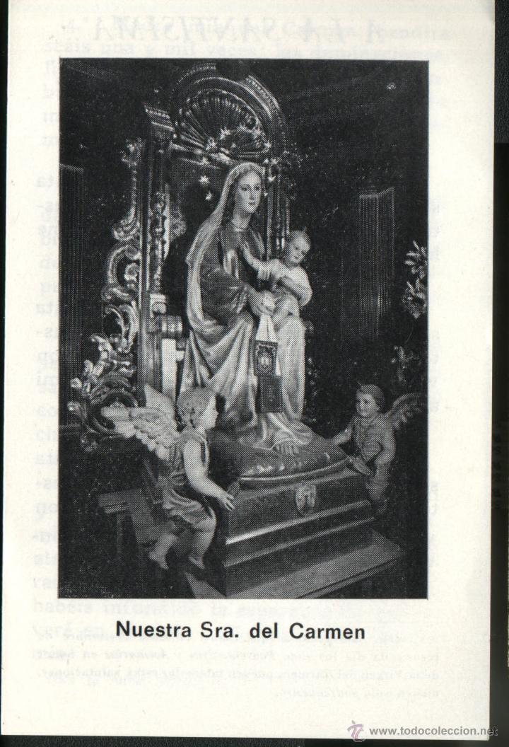 Antig&uuml;edades: NUESTRA SE&Ntilde;ORA DEL CARMEN - ESTAMPITA - Foto 1