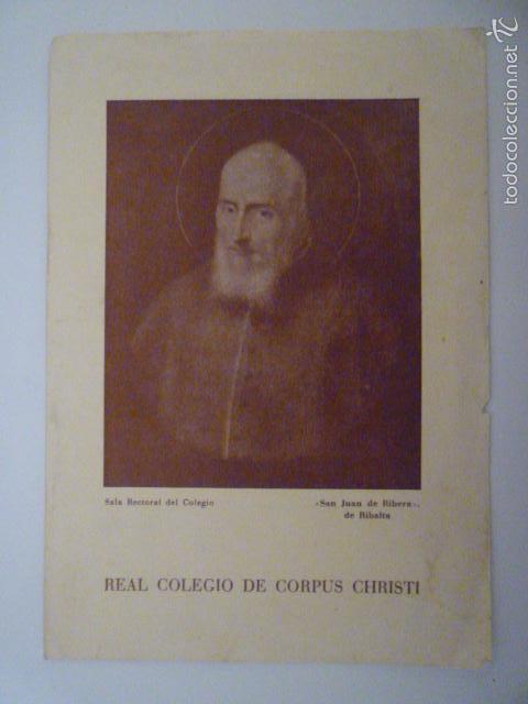 Antiques: INVITACION A NOVENARIO DEL REAL COLEGIO DEL CORPUS CHRISTI, VALENCIA 1964.