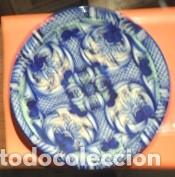 Antig&uuml;edades: Plato cer&aacute;mica Manises (A012) - Foto 1
