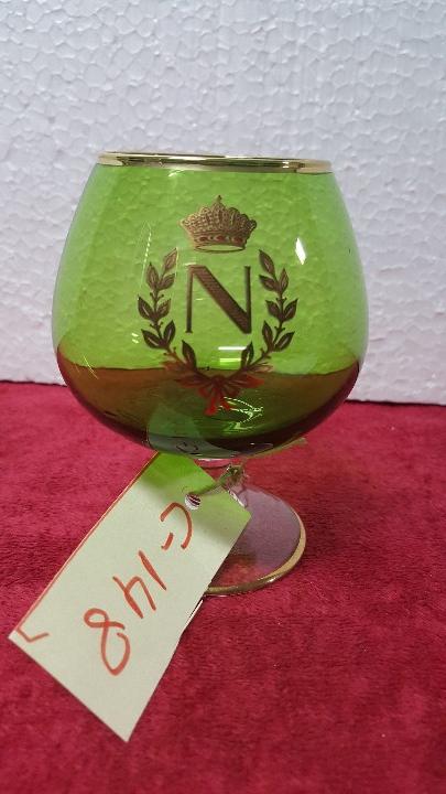 Antig&uuml;edades: COPA ANTIGUA DE CO&Ntilde;AC 5000 - 148 - Foto 2