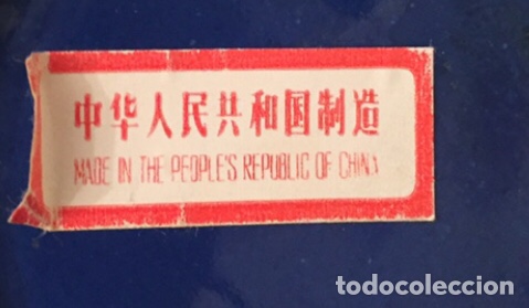 Antig&uuml;edades: JARRONES CLOISONE - Foto 3
