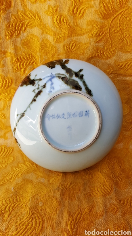 Antig&uuml;edades: RECIPIENTE ORIENTAL ANTIGUO - Foto 9