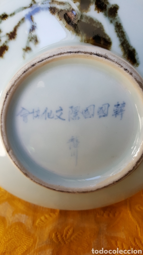 Antig&uuml;edades: RECIPIENTE ORIENTAL ANTIGUO - Foto 10
