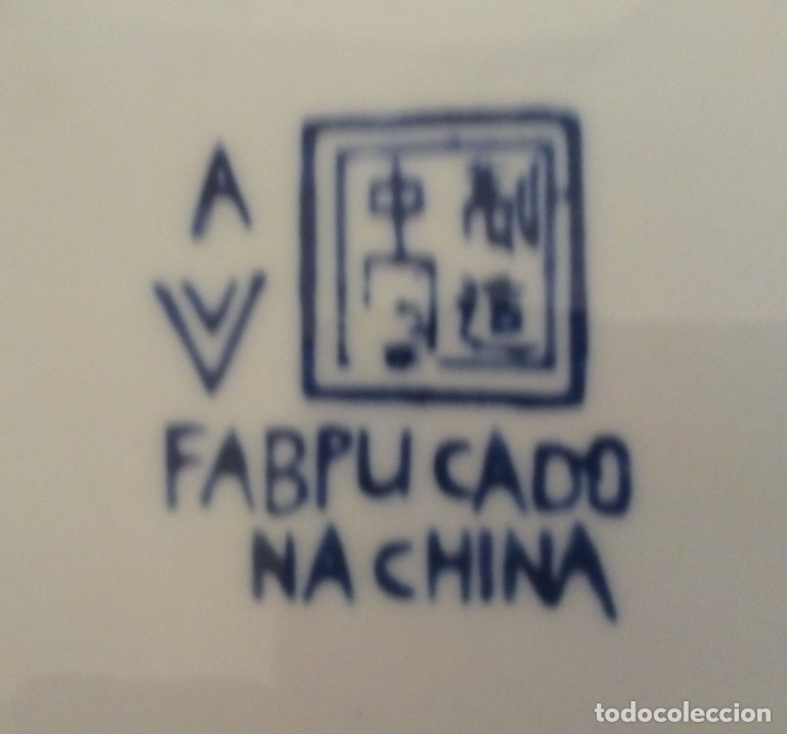 Antig&uuml;edades: SOPERA PORCELANA CHINA. - Foto 7