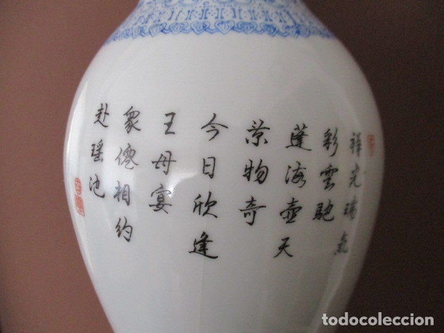 Antigüedades: Jarrón Orirental - Porcelana China o Japonesa - Sello en la Base, Altura 29,5 cm - Foto 9 - 165092450