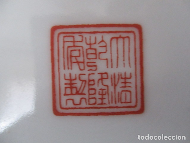 Antigüedades: Jarrón Orirental - Porcelana China o Japonesa - Sello en la Base, Altura 29,5 cm - Foto 16 - 165092450