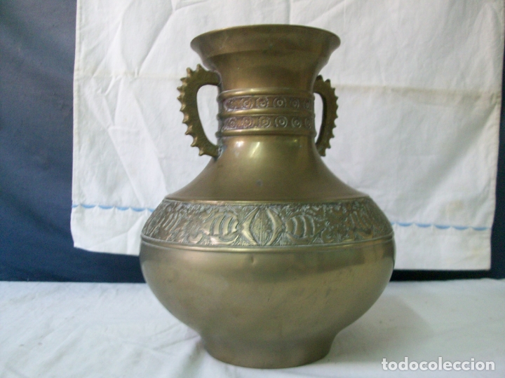 Antig&uuml;edades: ANFORA - JARRON DE BRONCE - Foto 1