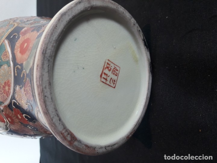 Antig&uuml;edades: Jarr&oacute;n chino - Foto 6
