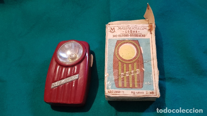 Antig&uuml;edades: LINTERNA CBEMNUHA - Foto 11