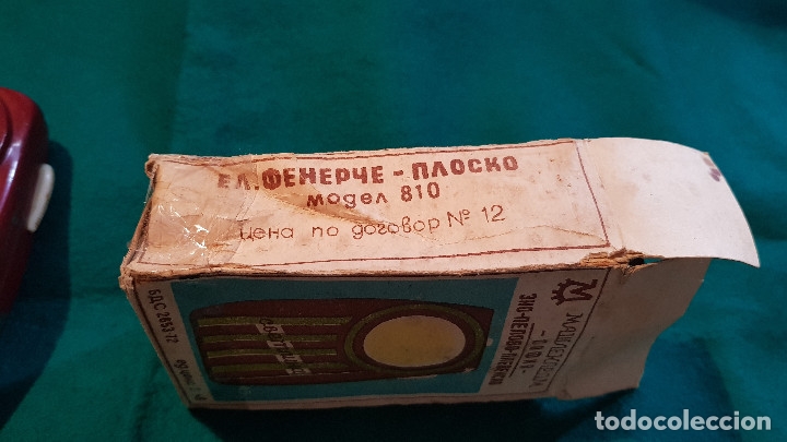 Antig&uuml;edades: LINTERNA CBEMNUHA - Foto 12