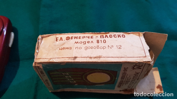 Antig&uuml;edades: LINTERNA CBEMNUHA - Foto 13